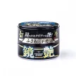 Soft99 The Kiwami Extreme Gloss Dark Wax 200g